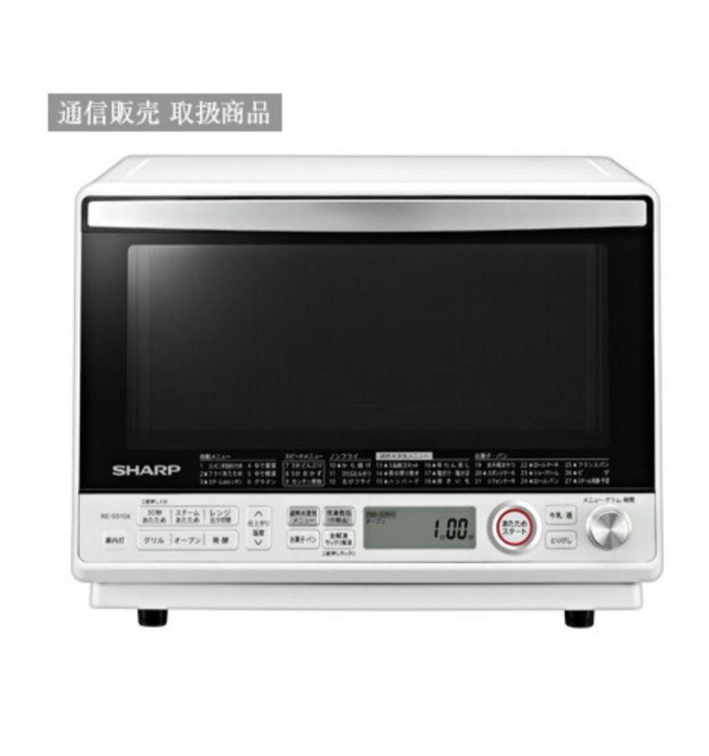 美品‼️過熱水蒸気 SHARP オーブンレンジ コンベクション 2段調理