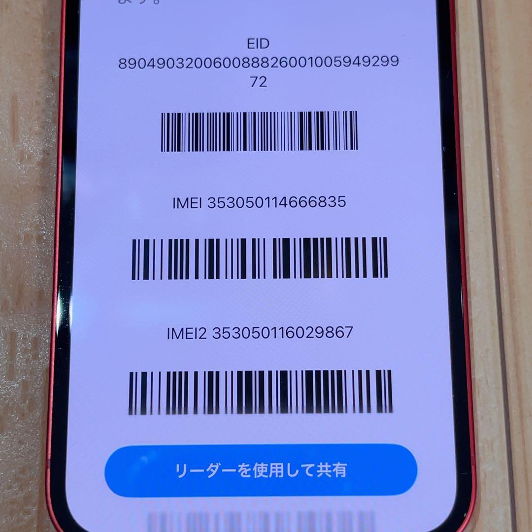 SIMフリー 本体 iPhone 12 256 GB レッド 517 電池新品