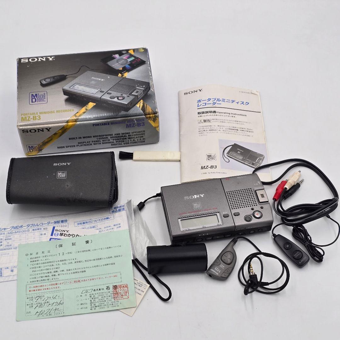 SONY ソニー　SONY MZ-B3 WALKMAN ウォークマン ポータブル