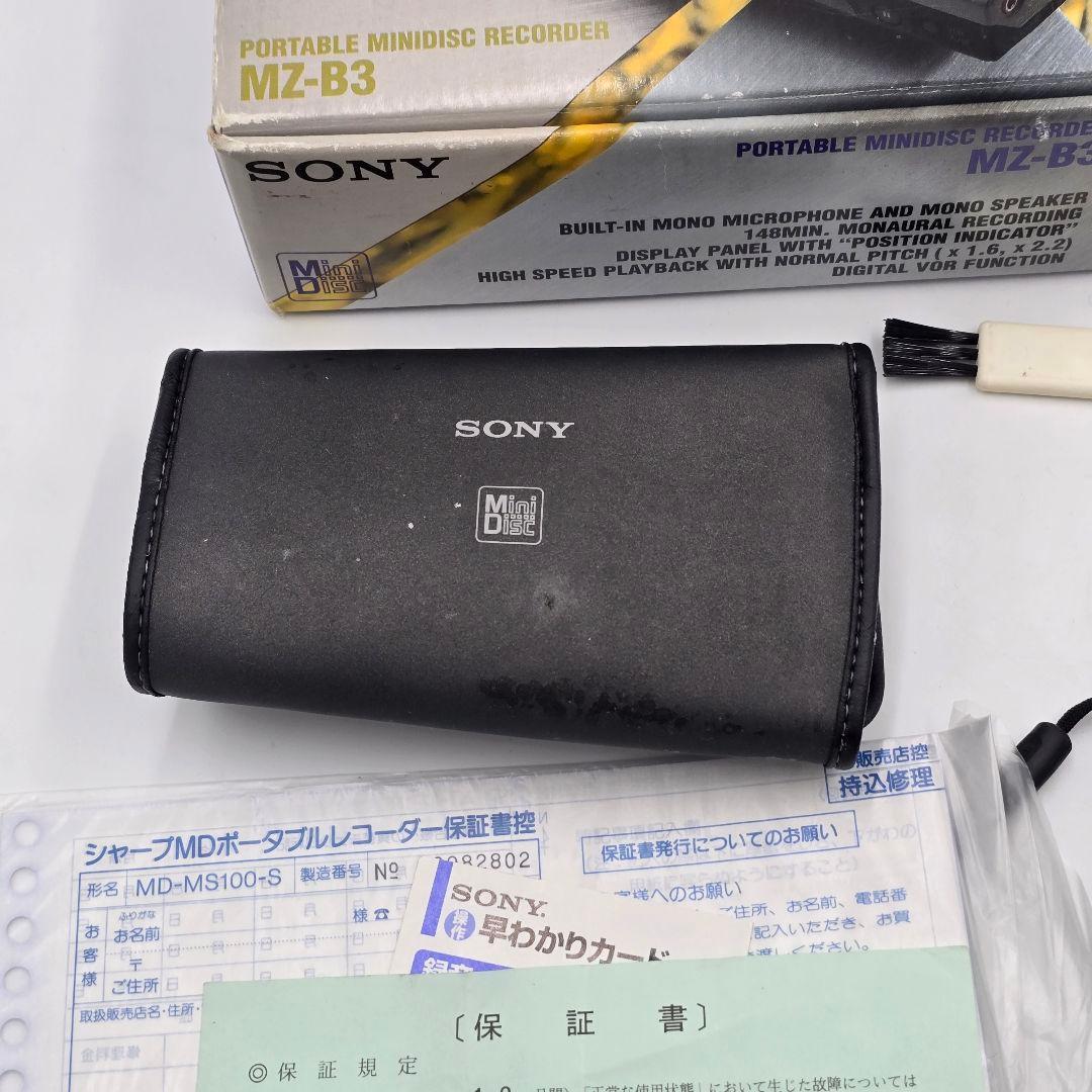 SONY ソニー　SONY MZ-B3 WALKMAN ウォークマン ポータブル
