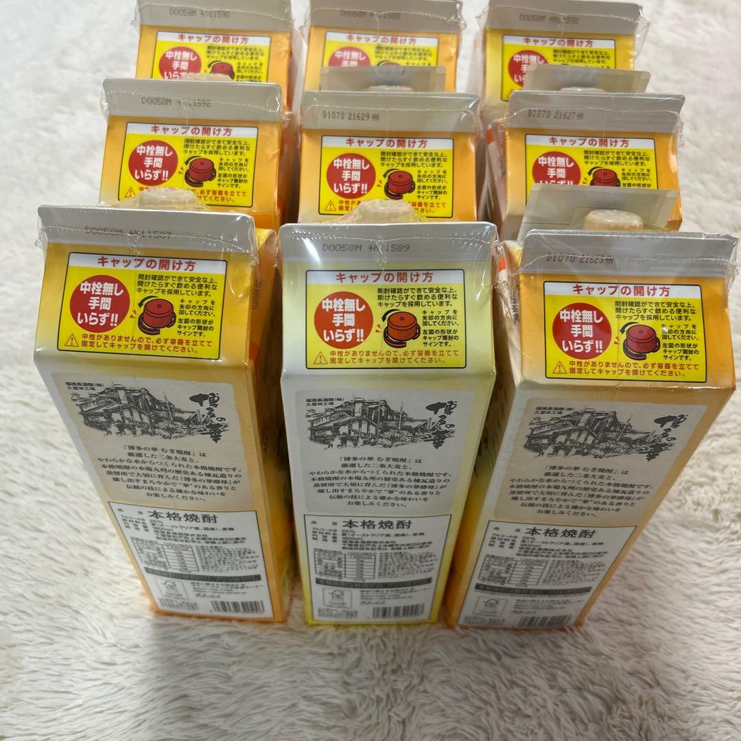 麦焼酎 博多の華 1800mmX9本