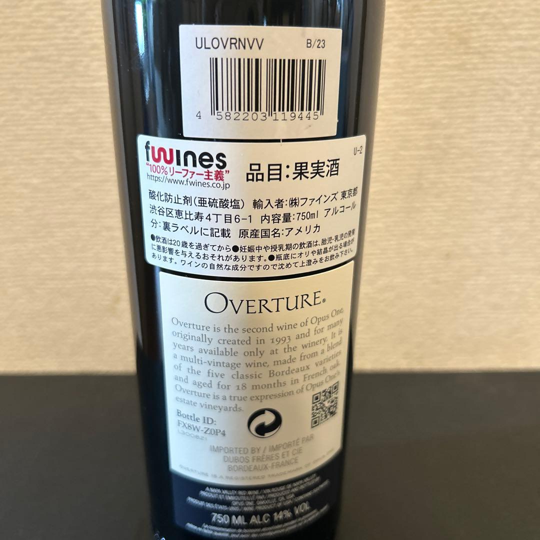 Overture 赤ワイン ナパバレー 750ml