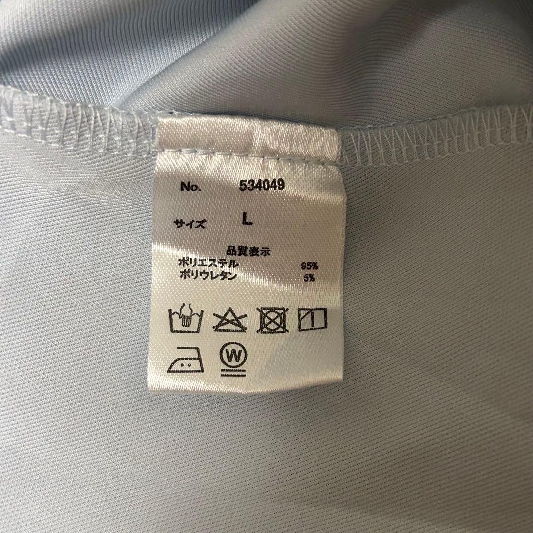 DearMyLove フリルたっぷりメイドジャージワンピース セット サックス