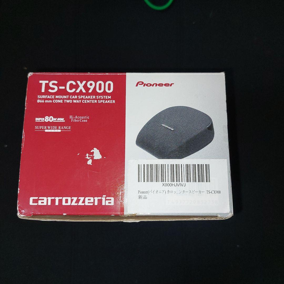 136パイオニアカロッツェリアTS-CX900 センタースピーカー