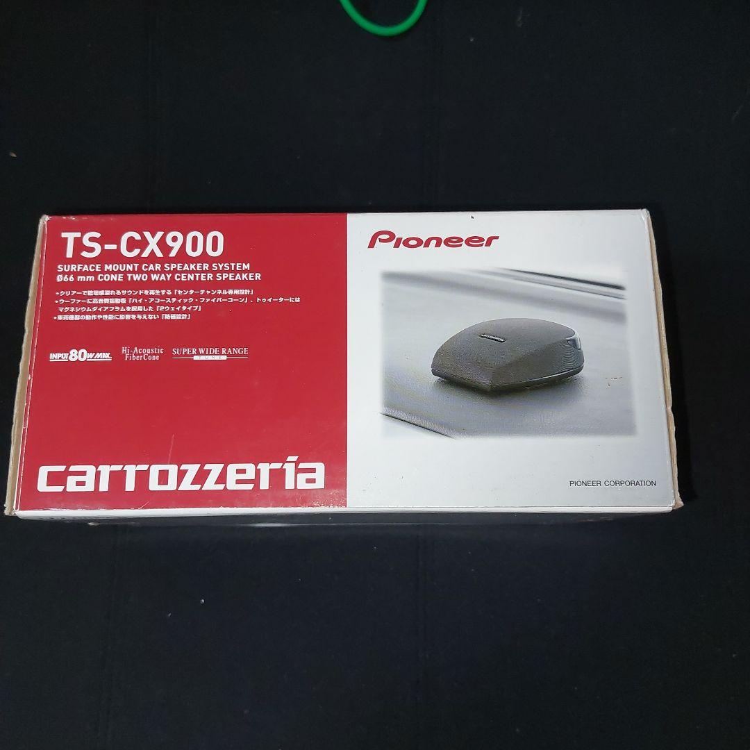136パイオニアカロッツェリアTS-CX900 センタースピーカー