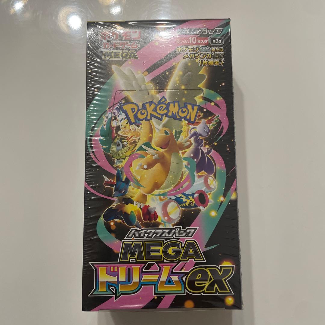 ポケモンカードゲーム MEGA ドリームシュリンク付き
