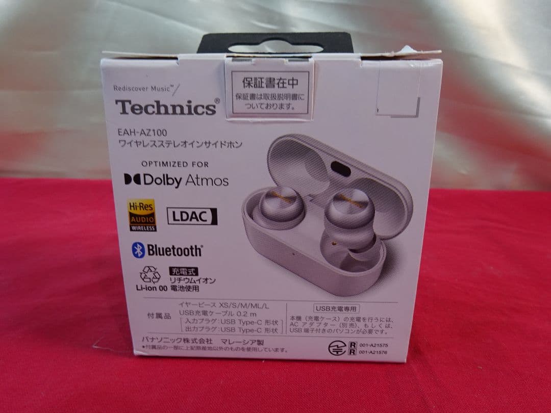 Technics EAH-AZ100 ワイヤレスイヤホン未使用品に近い