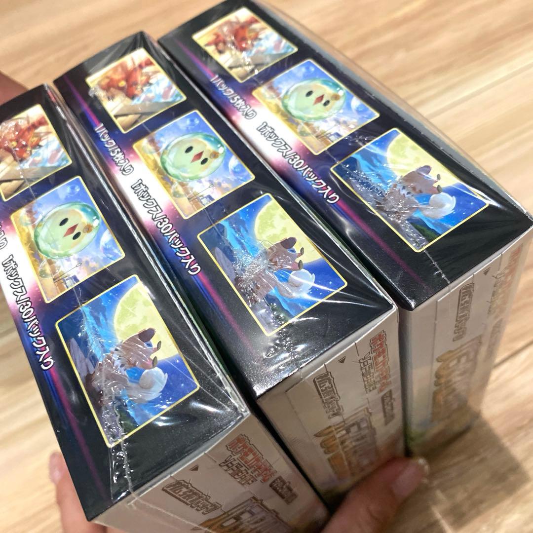 ポケモンカード パラダイムトリガーまとめ