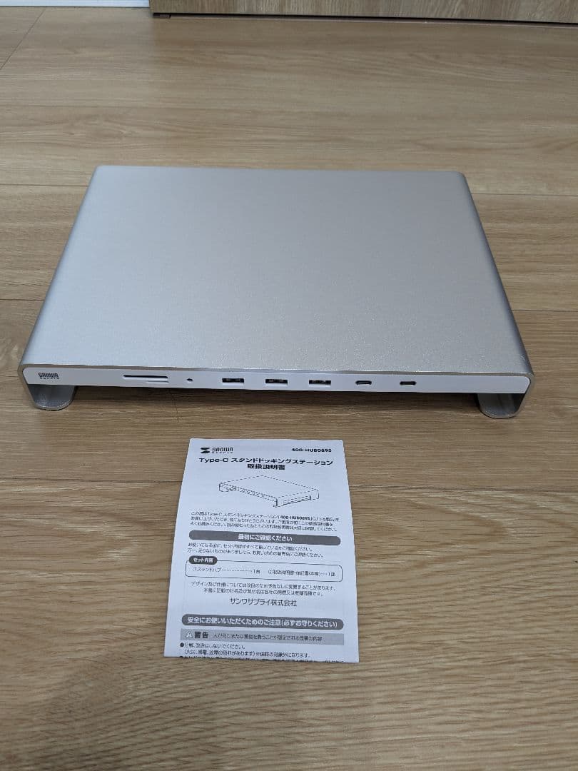 サンワ Type-C スタンドドッキングステーション 400-HUB089S