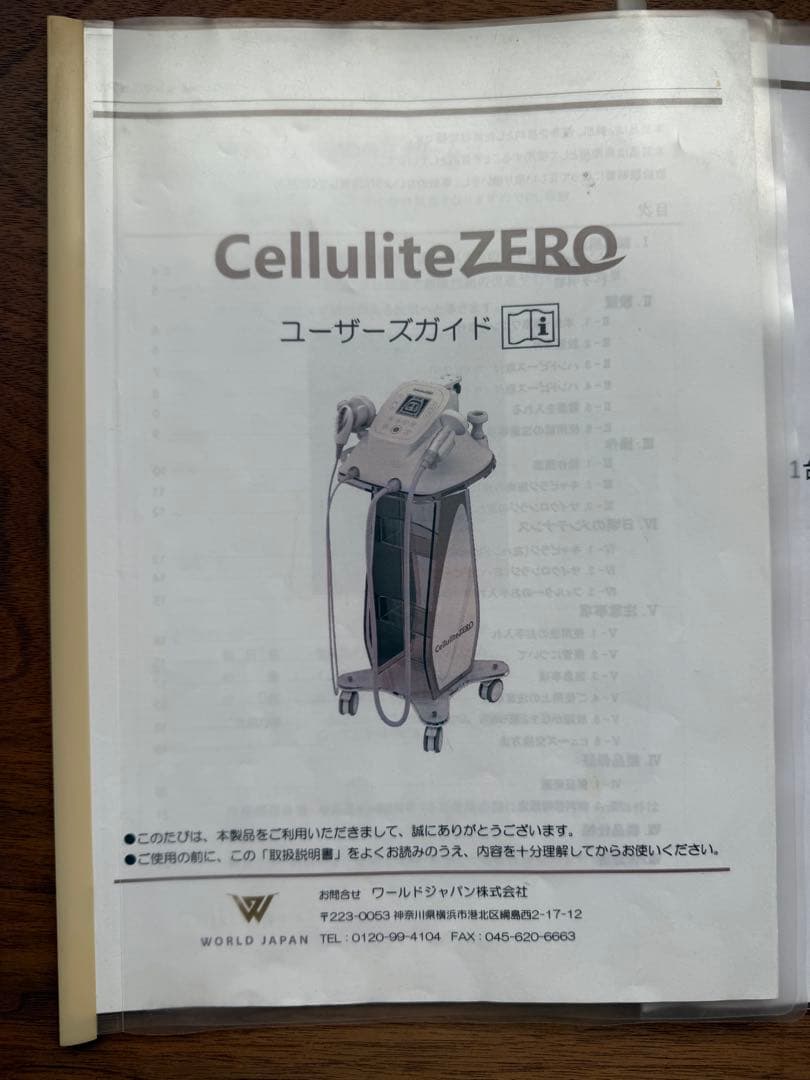 【たんたん】CelluliteZERO セルライトゼロ　専用台座別