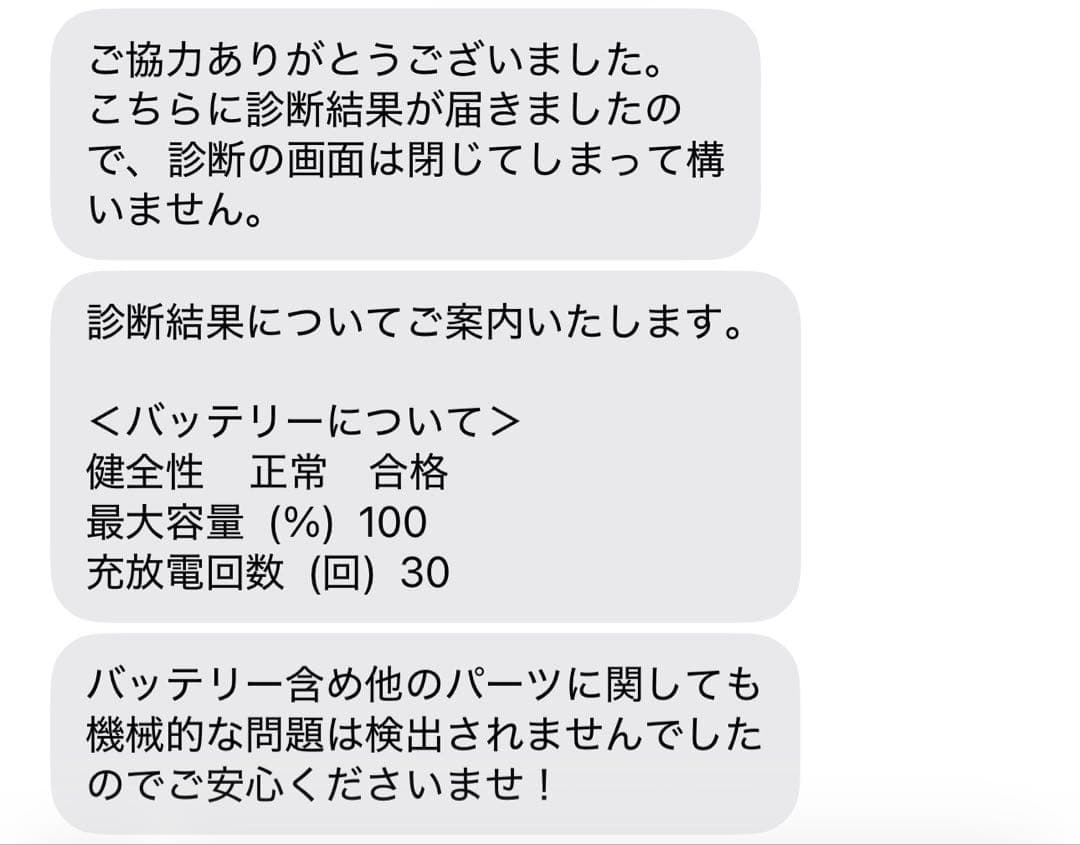iPad Pro 12.9インチ 第4世代128GB Wi-Fi スペースグレー
