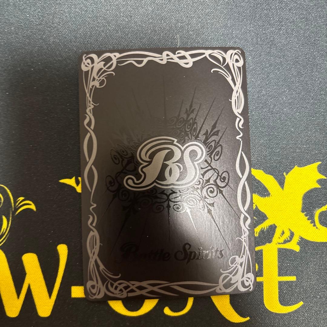 バトスピ　超神星龍ジークヴルム・ノヴァ　REVIVAL 1枚