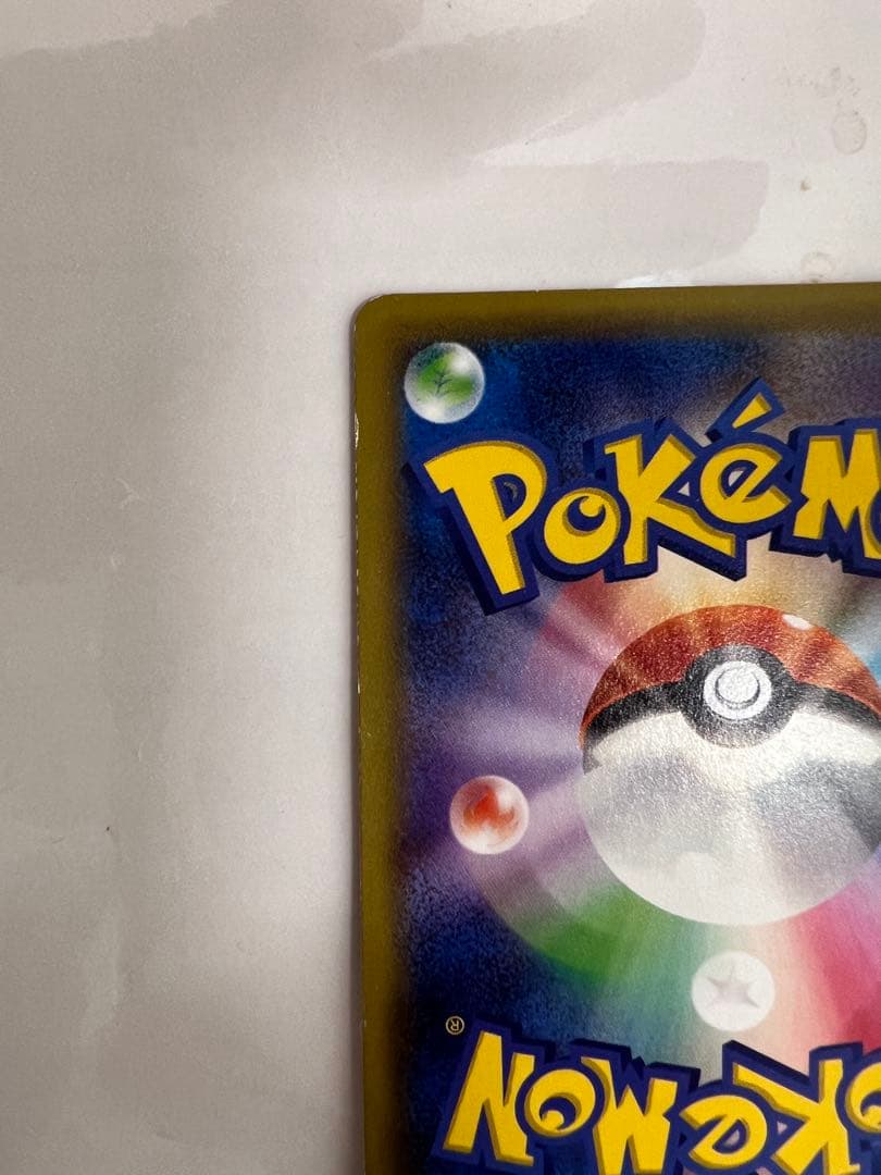 ラティオス 019/027 R 伝説キラコレクション CP2 ポケモンカード