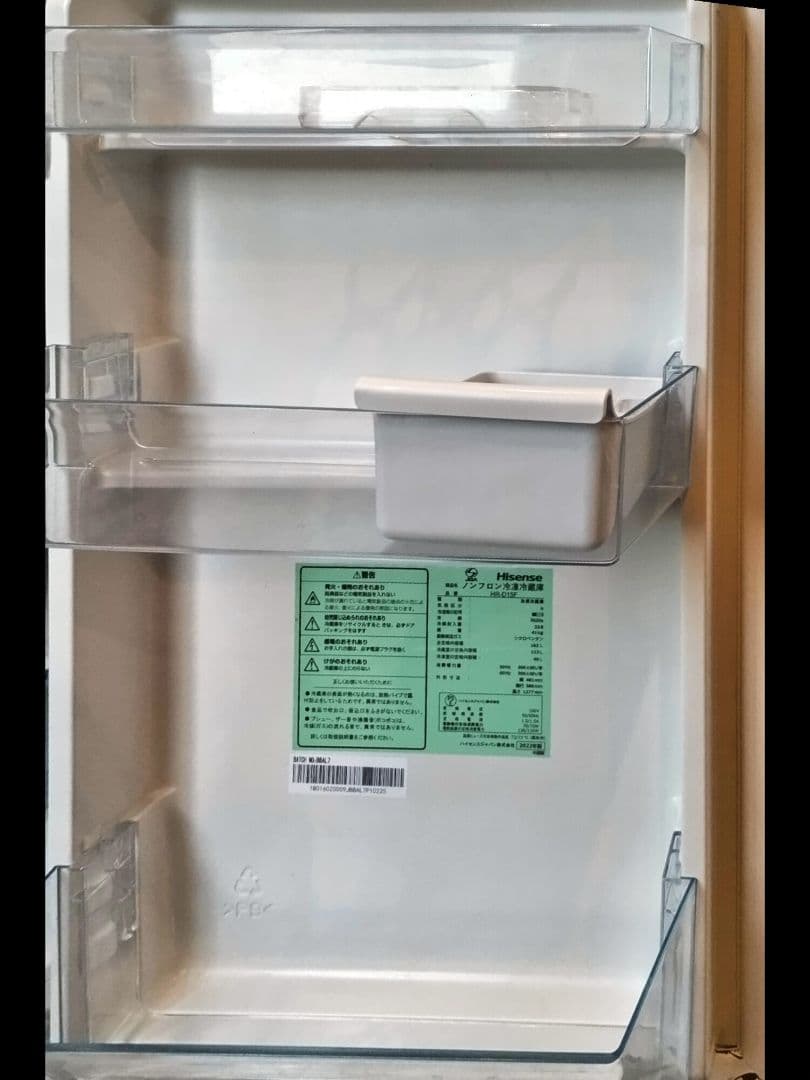 Hisense 冷蔵庫 洗濯機セット　近県限定配達無料　相談して下さい