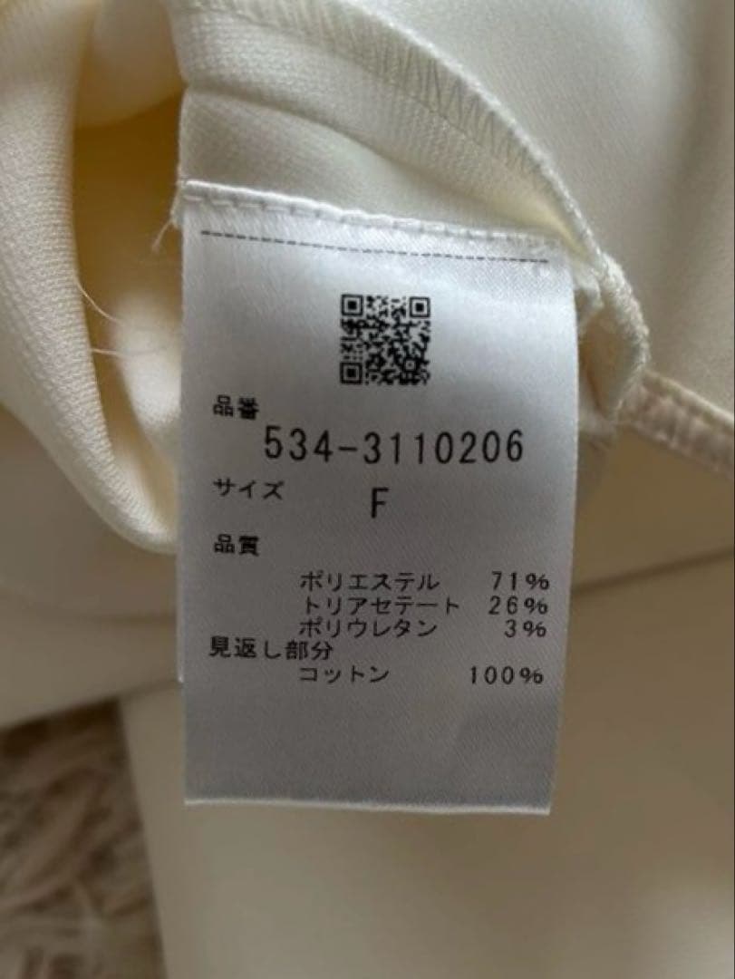 【LE PHIL】ルフィル　スキューバジャージートップス