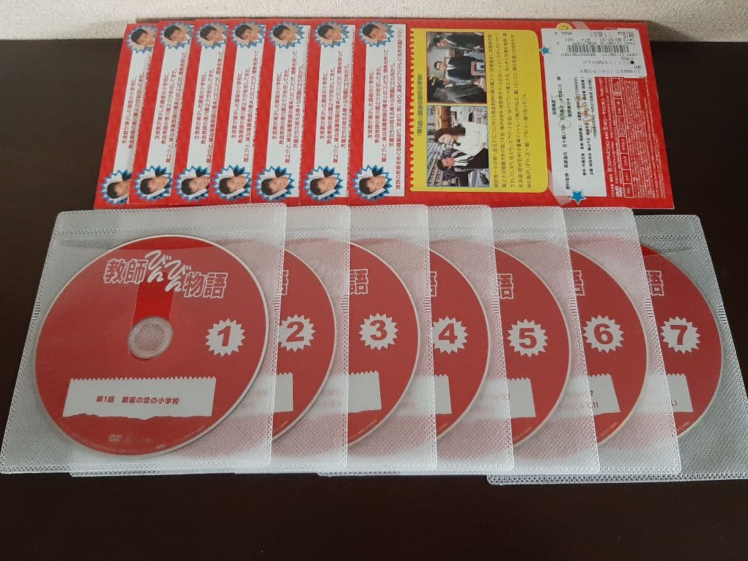 ⭐教師びんびん物語 第１シリーズ 全巻〈全7枚組〉 大人気 貴重希少 入手困難