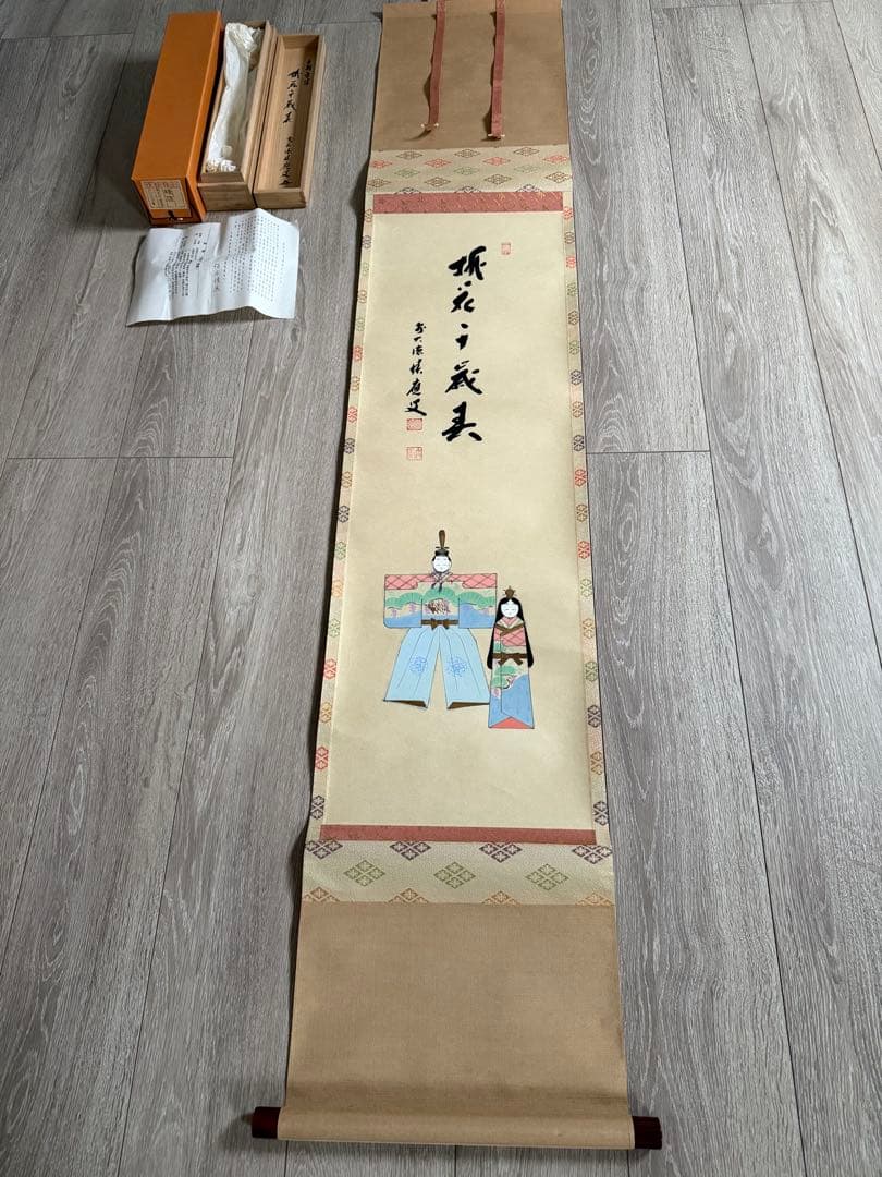 掛け軸 福本積応作 立雛画賛「桃花千歳春」 共箱有り　縁起物 ひな祭り