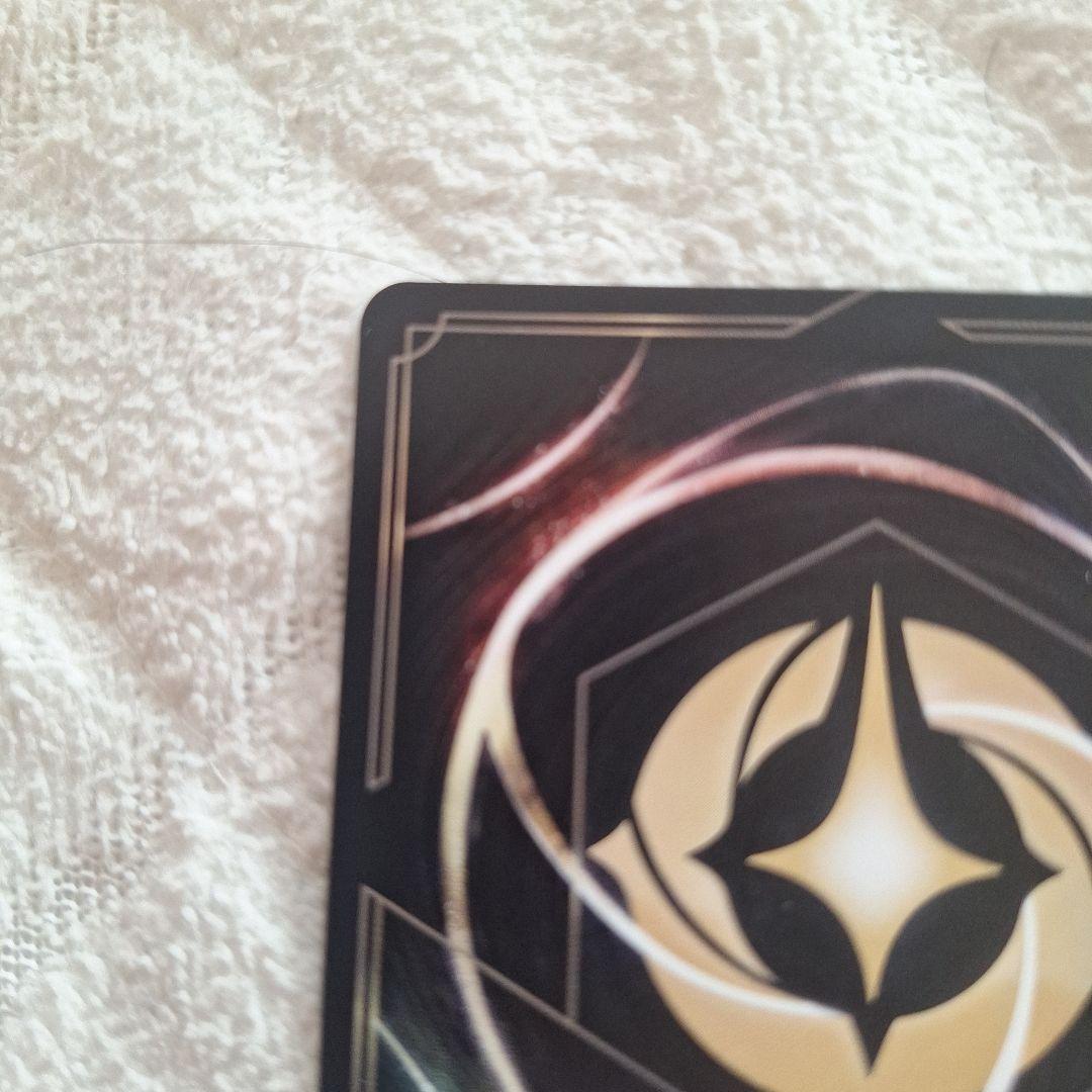 ディズニー ロルカナ ラプンツェル いやしの賜物 GPプロモ