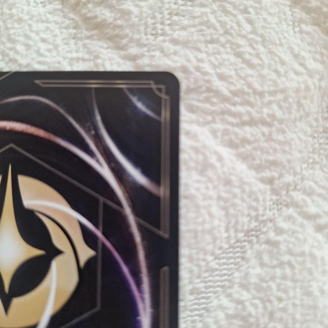 ディズニー ロルカナ ラプンツェル いやしの賜物 GPプロモ