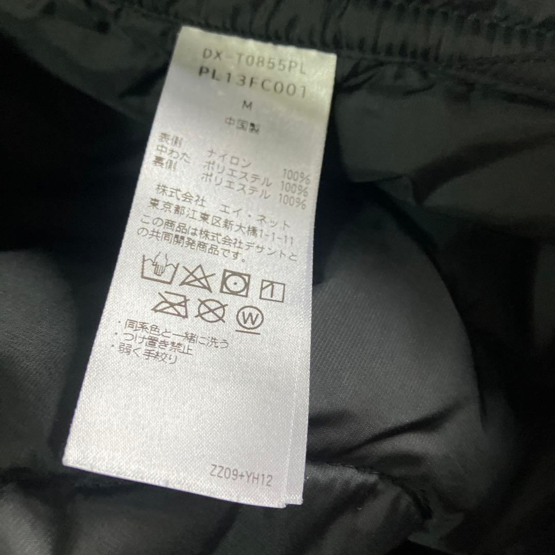 【美品】plantation×デサント 3WAY AIR COAT