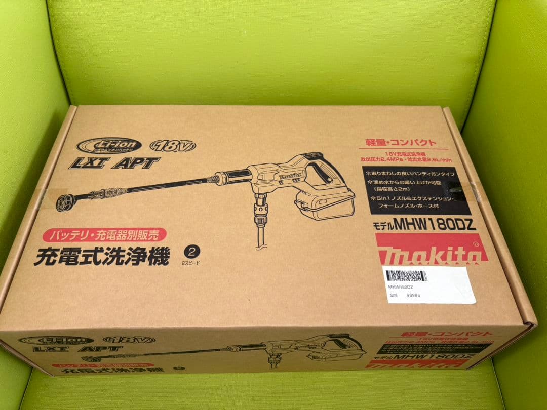 紀州 備中屋【未開封】マキタ 充電式洗浄機 MHW 180DZ