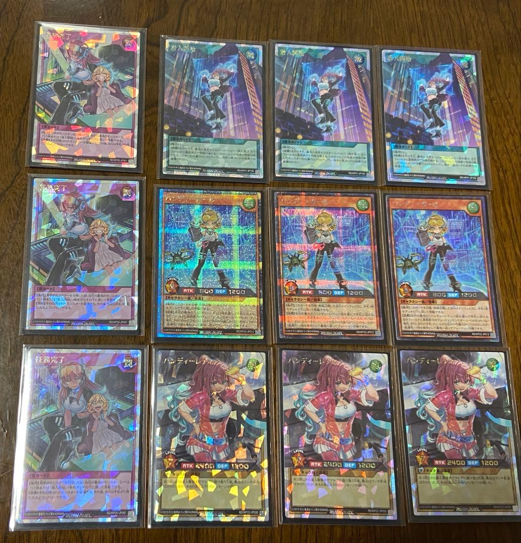 【高レアリティ】ハンディーレディ　デッキパーツ　オーバーラッシュ　遊戯王