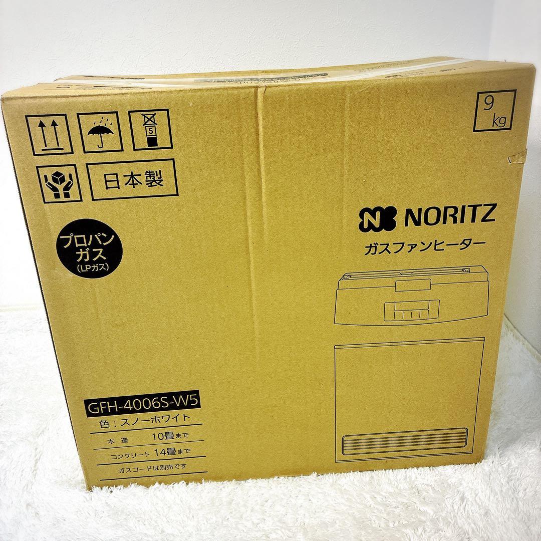 未使用 NORITZ ガスファンヒーター GFH-4006S-W5 コード2m付