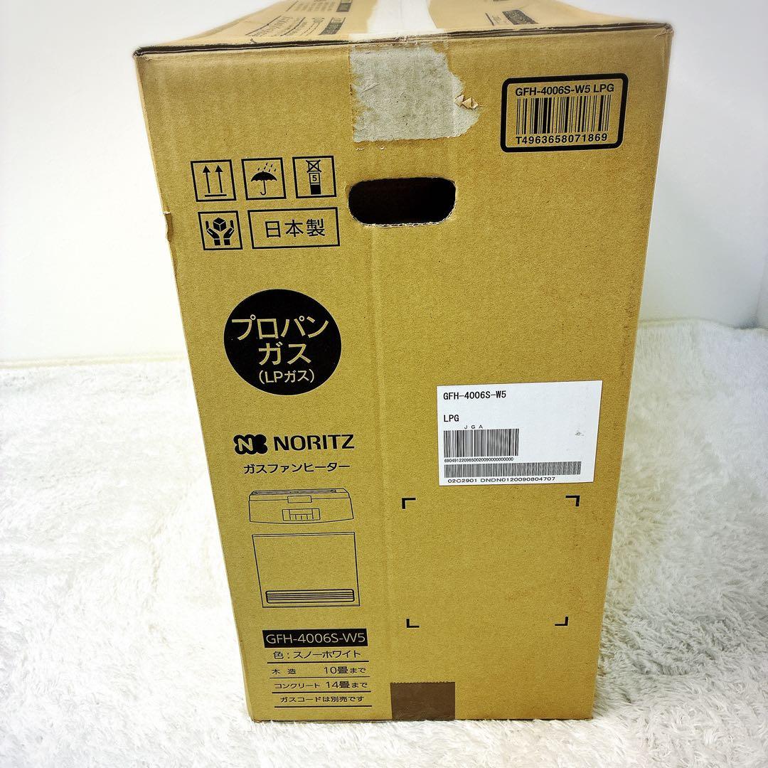 未使用 NORITZ ガスファンヒーター GFH-4006S-W5 コード2m付