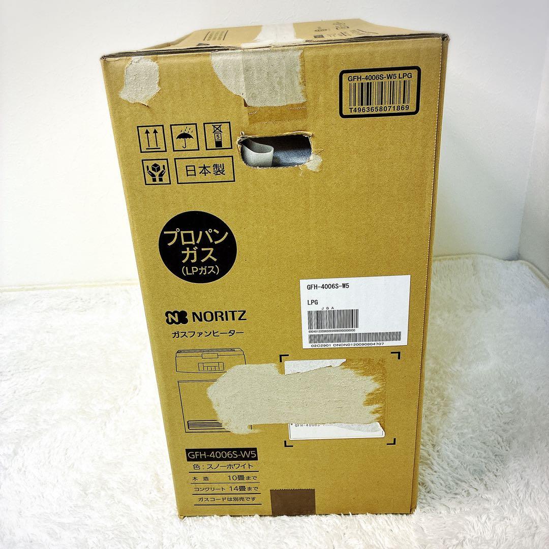 未使用 NORITZ ガスファンヒーター GFH-4006S-W5 コード2m付