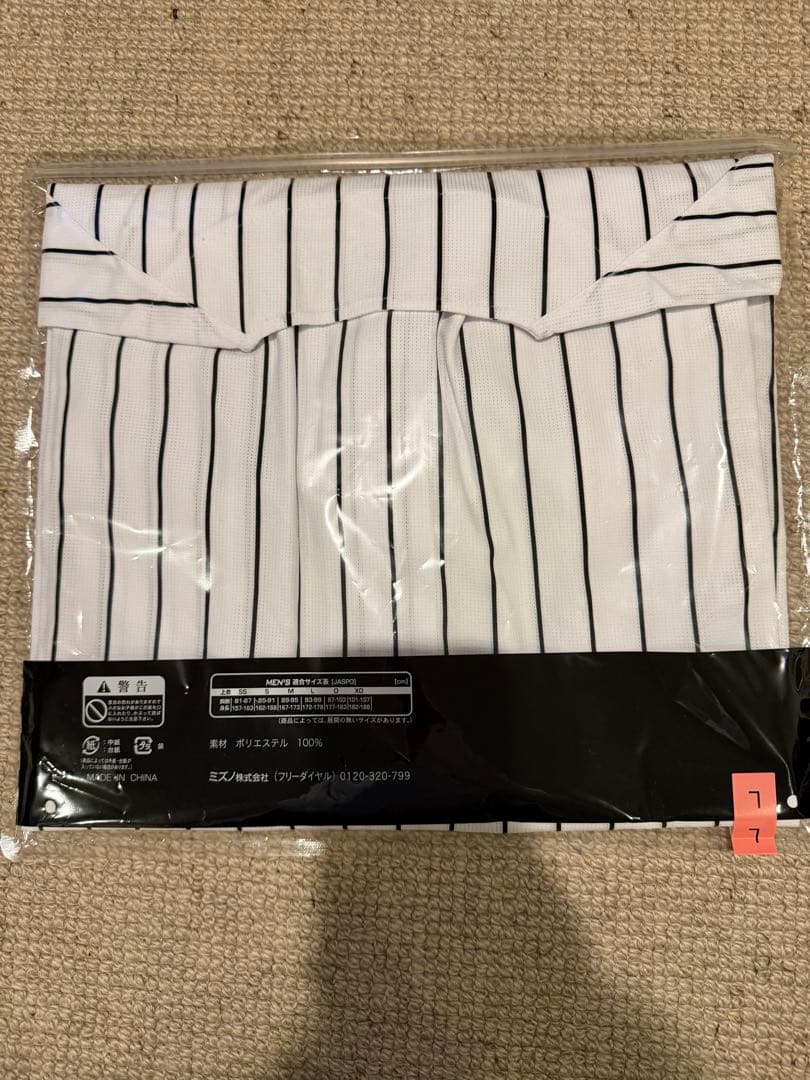 阪神タイガース　原口 94 ユニフォーム