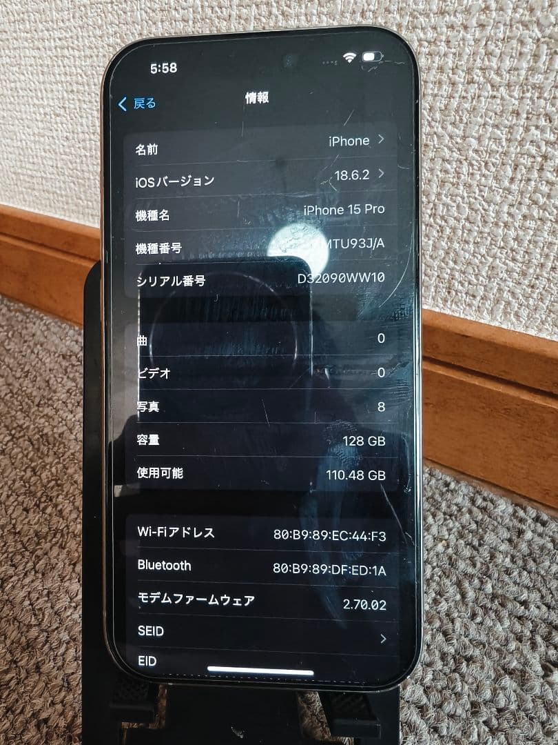 スマートフォン本体 iPhone15Pro 128GB