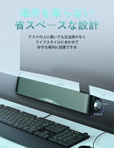 Nylavee PCスピーカー サウンドバー Bluetooth & AUX接m