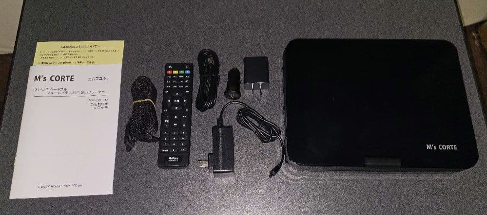 ダイニチ電子 M's CORTE 10.1インチ ブルーレイ/DVDプレーヤー