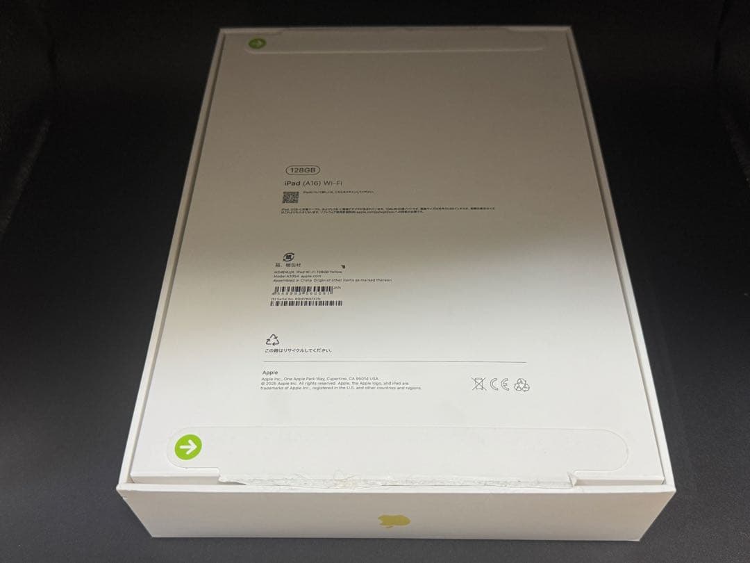 iPad（A16） Wi-Fi 128GB モデル　イエロー