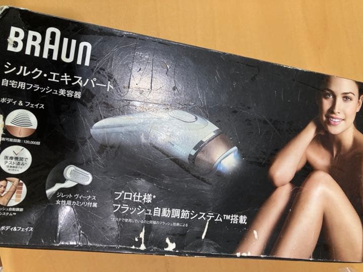 BRAUN ブラウン　シルク　エキスパート