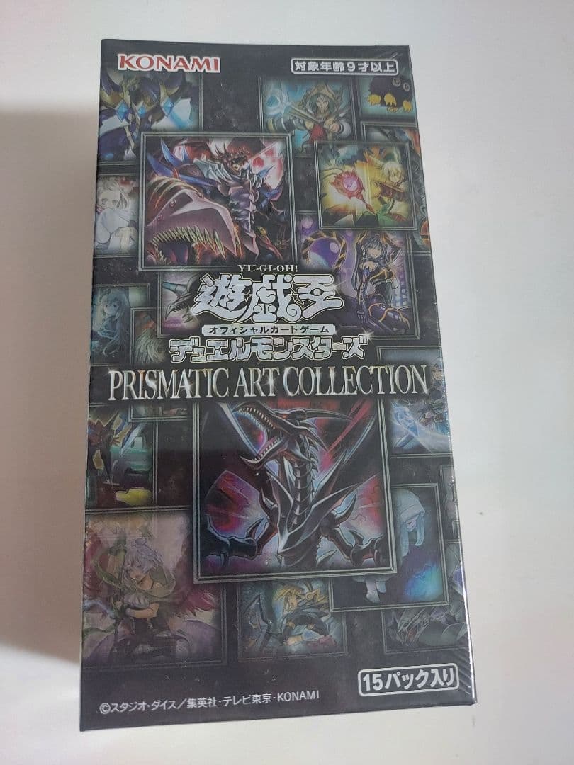 遊戯王、プリズマティックアートコレクション　アジア版　1BOX