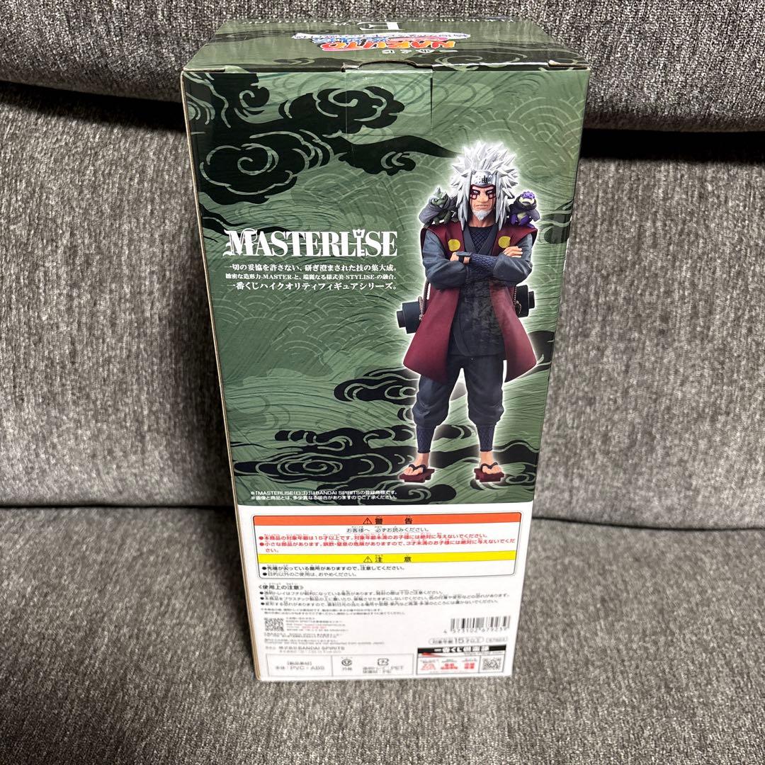 ナルト　一番くじ　E賞 自来也 仙人モード フィギュア　おまけ付き