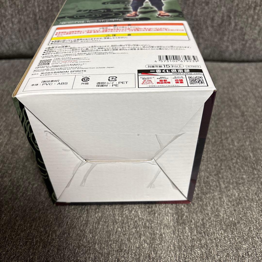 ナルト　一番くじ　E賞 自来也 仙人モード フィギュア　おまけ付き