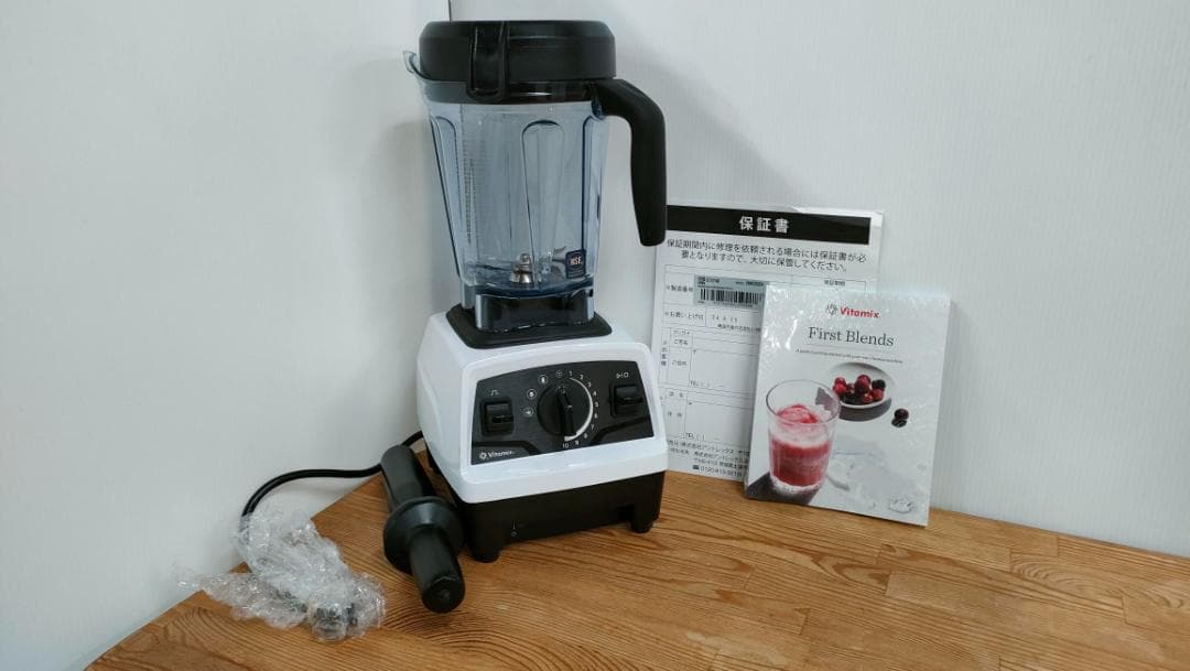 【目立った汚れなし】Vitamix E520 ホワイト　保証書あり　1615