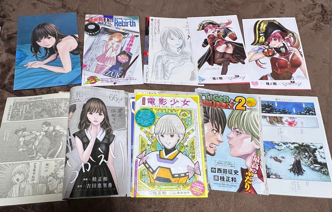 【超レア‼️】単行本未掲載　桂正和先生　9作品セット