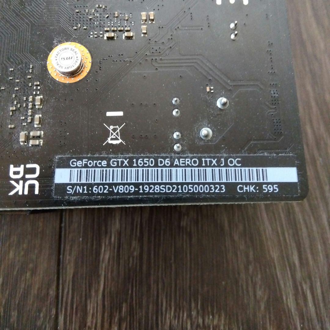 グラフィックボード・グラボ・ビデオカード GeForce GTX 1650 D6 AERO ITX J OC VD7557