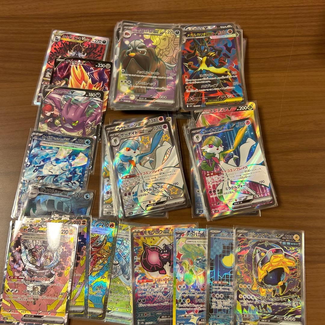 ポケカ SR SSR SAR 100枚 まとめ売り ポケモンカードゲーム