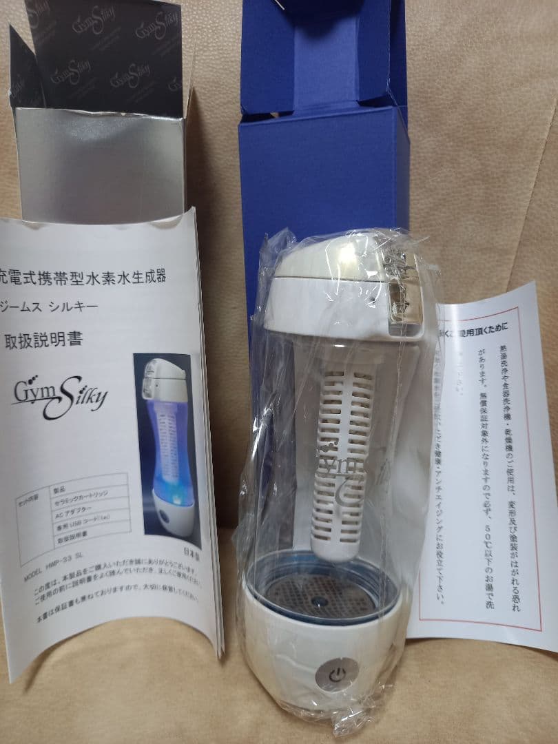 Gyms Silky HWP-33SL ミネラルウォーター生成器
