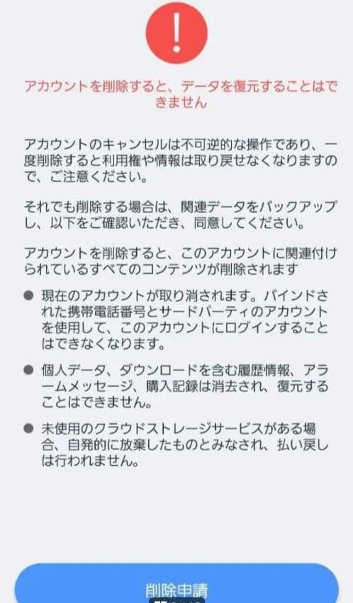 12インチ液晶一体型3TBHDD内蔵NVR500万画素カメラ2台+PTZ