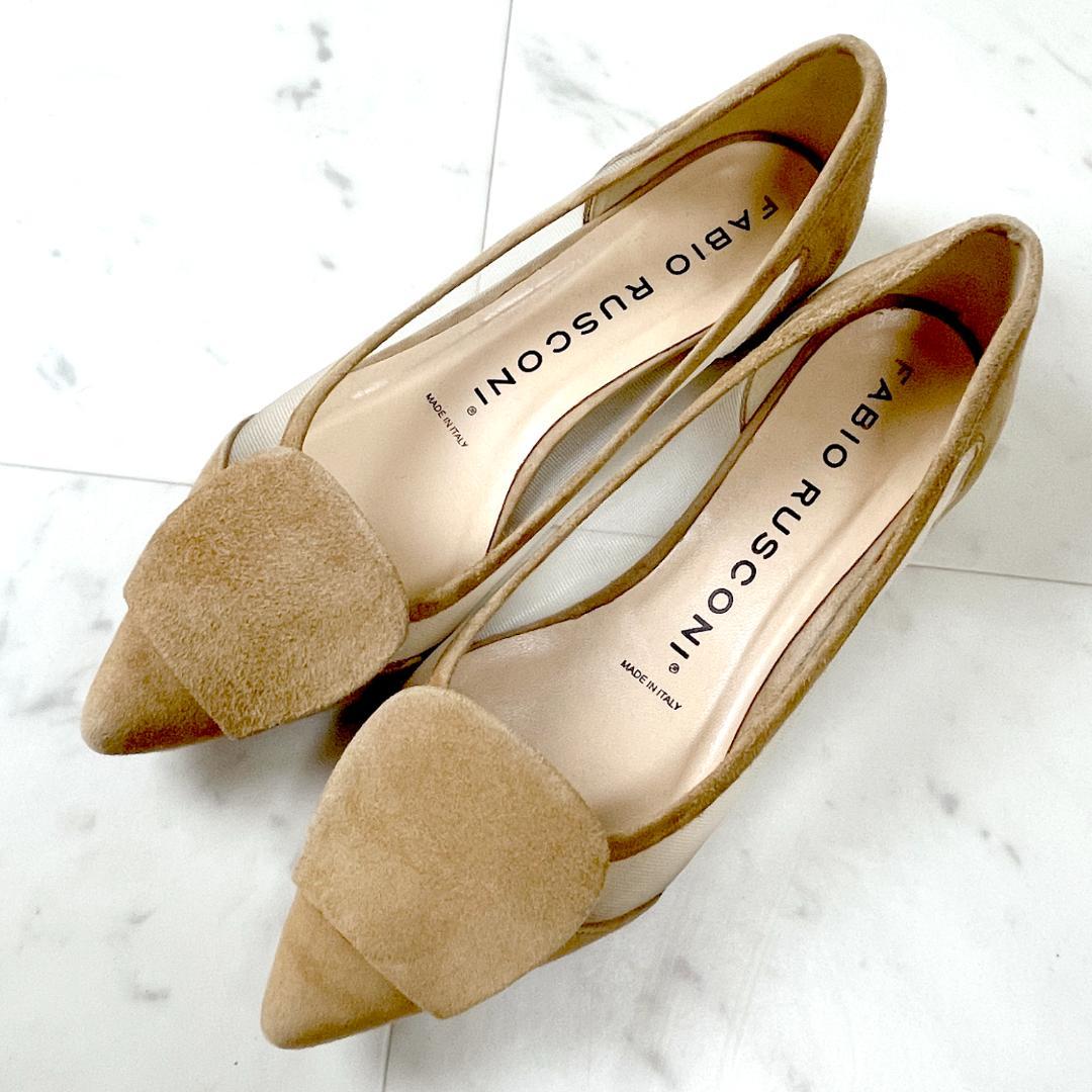 ファビオルスコーニ 37 ポインテッドカラーヒールチュールパンプス キャメル