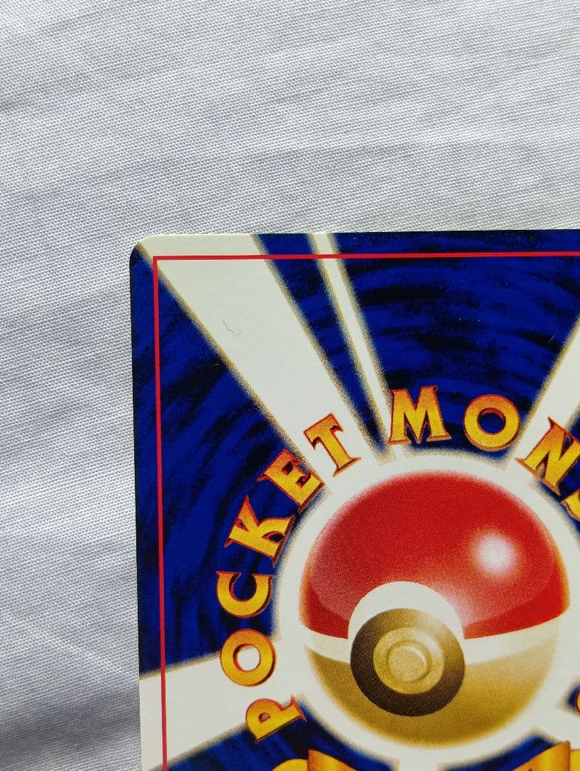 スイクン_プレミアムファイル3 PROMO 第2世代（★neo・★VS・★we…