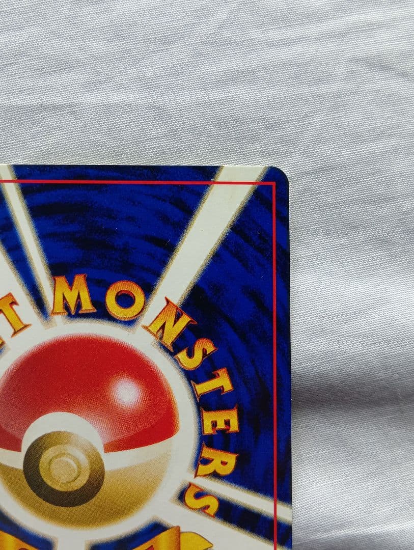 スイクン_プレミアムファイル3 PROMO 第2世代（★neo・★VS・★we…