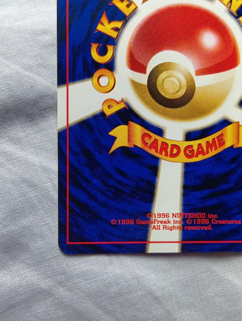 スイクン_プレミアムファイル3 PROMO 第2世代（★neo・★VS・★we…