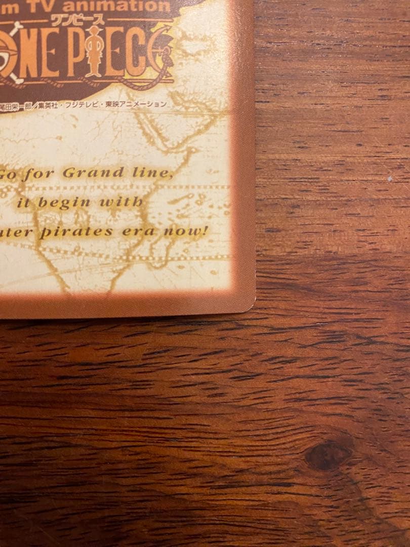 ワンピース カード ルフィ海賊団 進水式　ハイパーバトル　S57