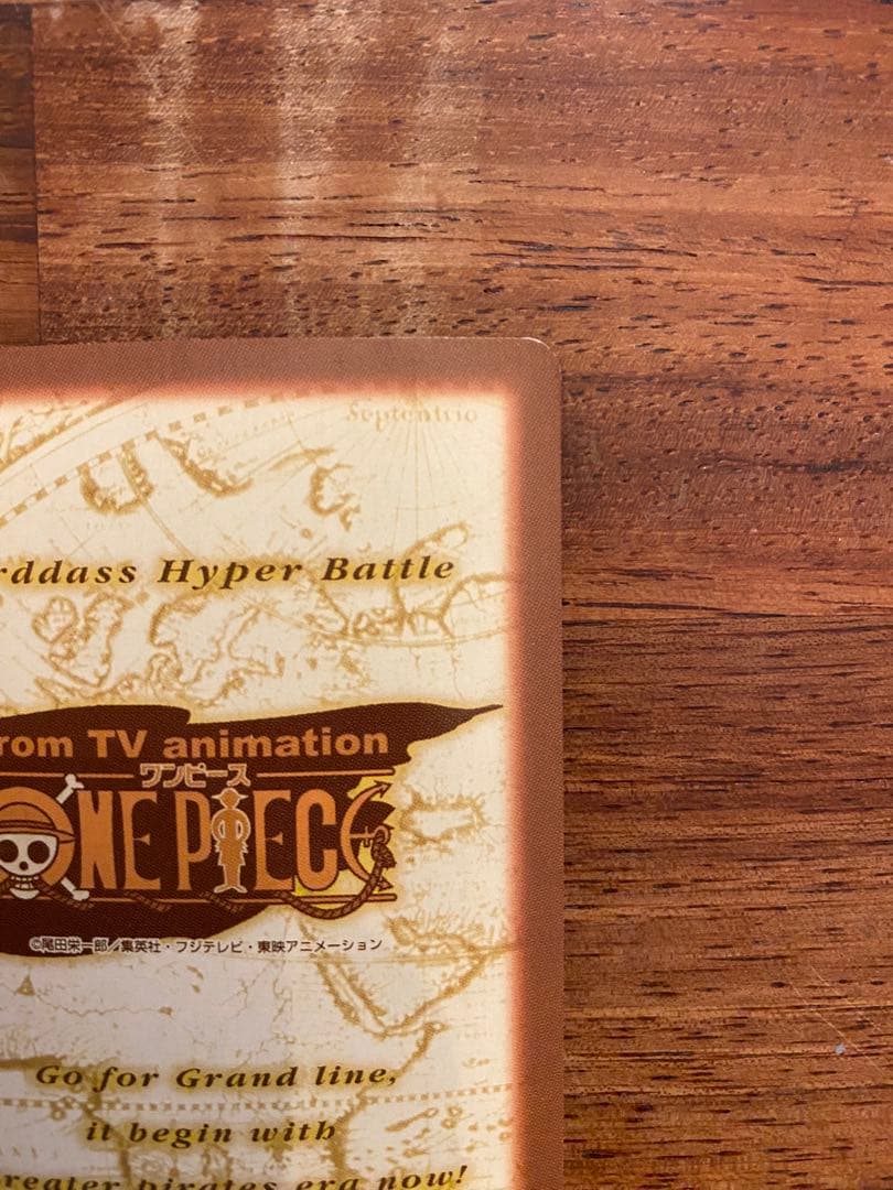 ワンピース カード ルフィ海賊団 進水式　ハイパーバトル　S57